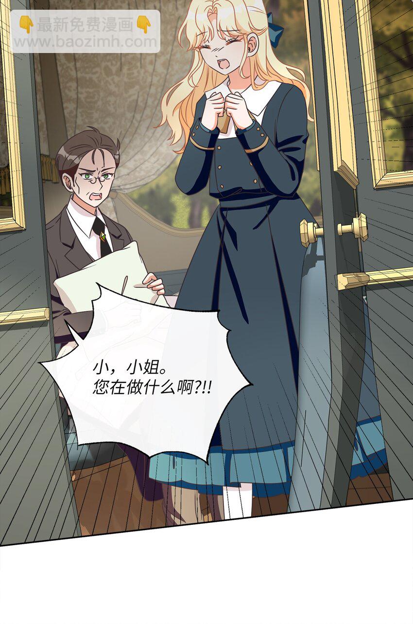 20 暗杀者泰娜(1/2)-第21话