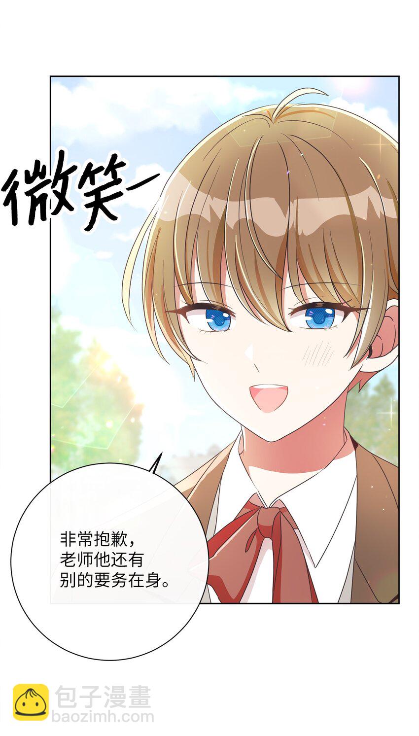 20 暗杀者泰娜(1/2)-第21话