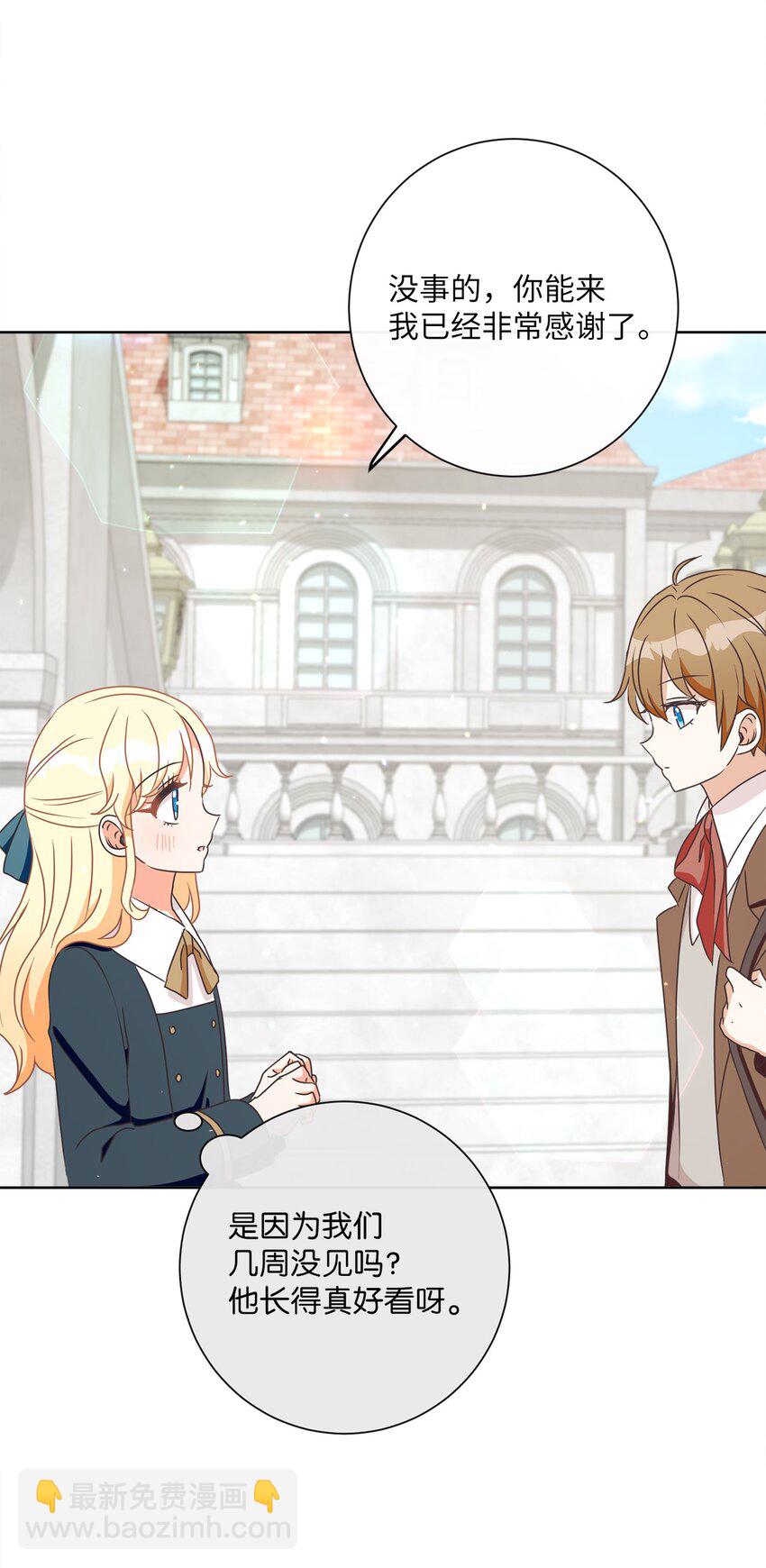 20 暗杀者泰娜(1/2)-第21话