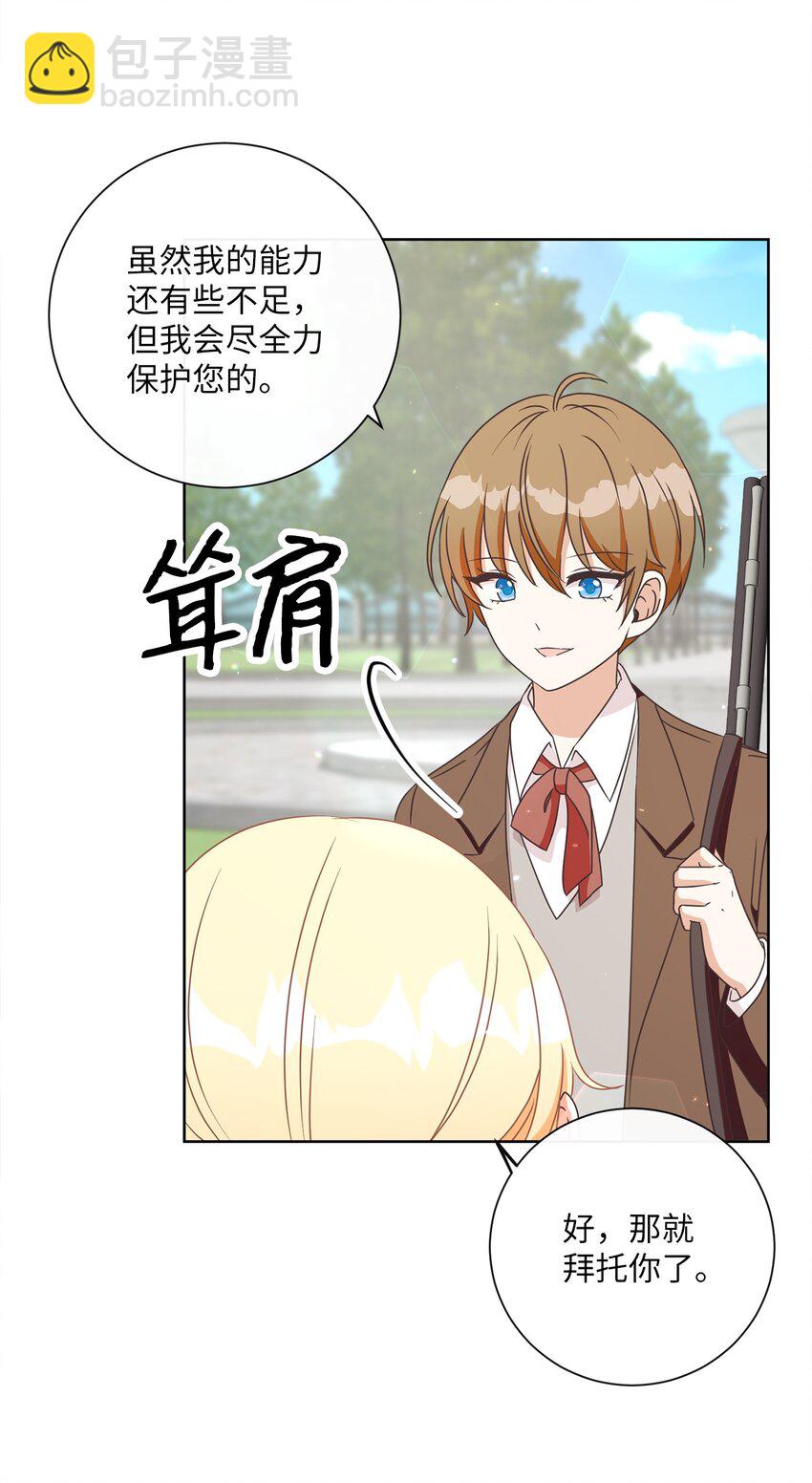 20 暗杀者泰娜(1/2)-第21话