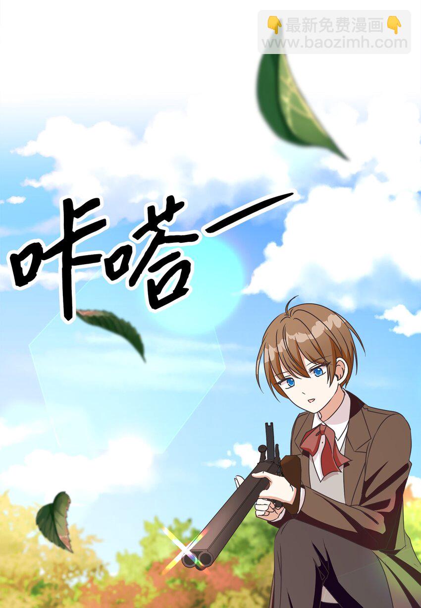 22 出尔反尔(1/2)-第23话