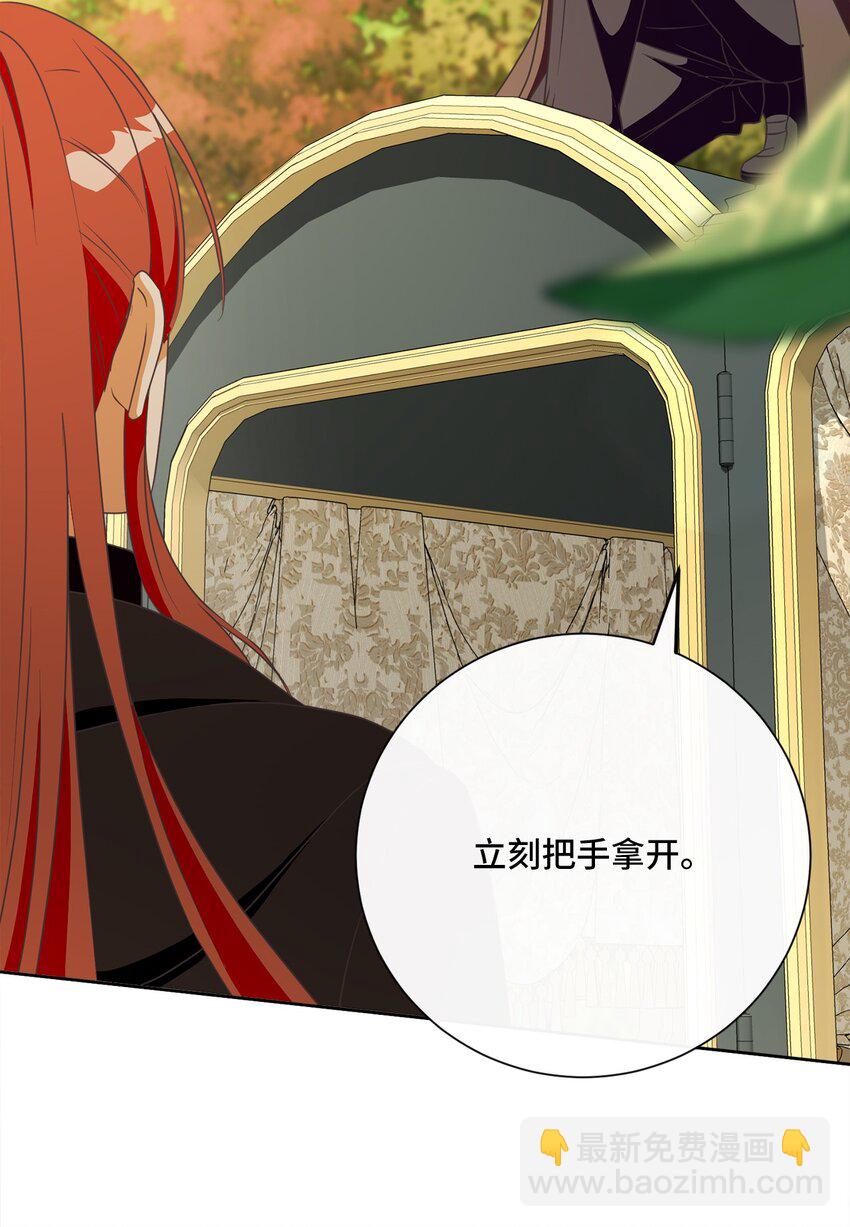 22 出尔反尔(1/2)-第23话