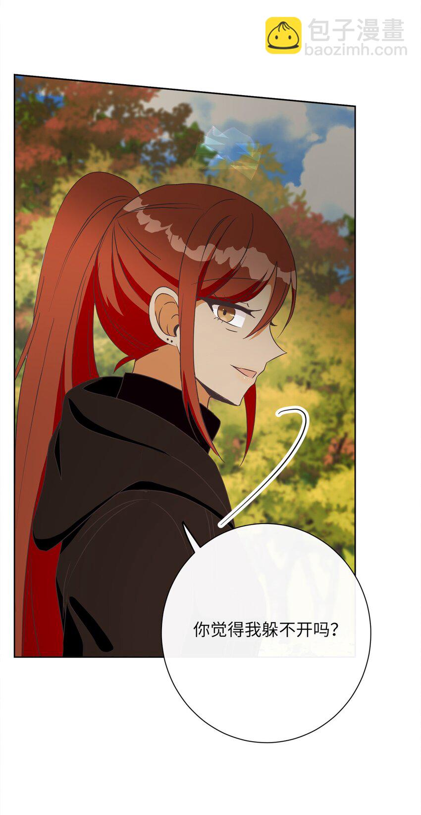 22 出尔反尔(1/2)-第23话