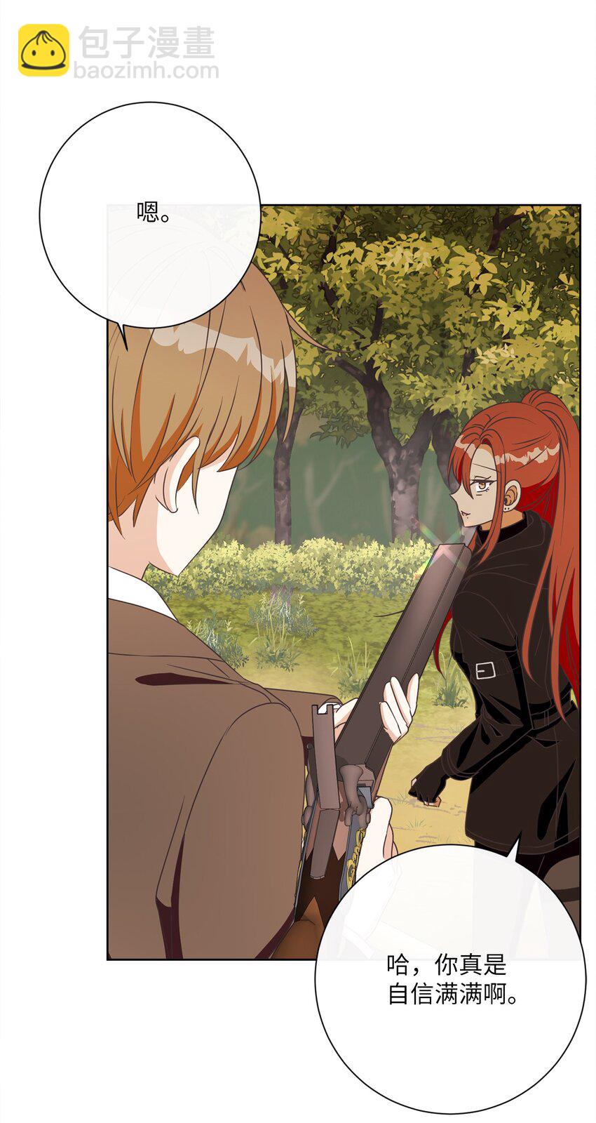 22 出尔反尔(1/2)-第23话