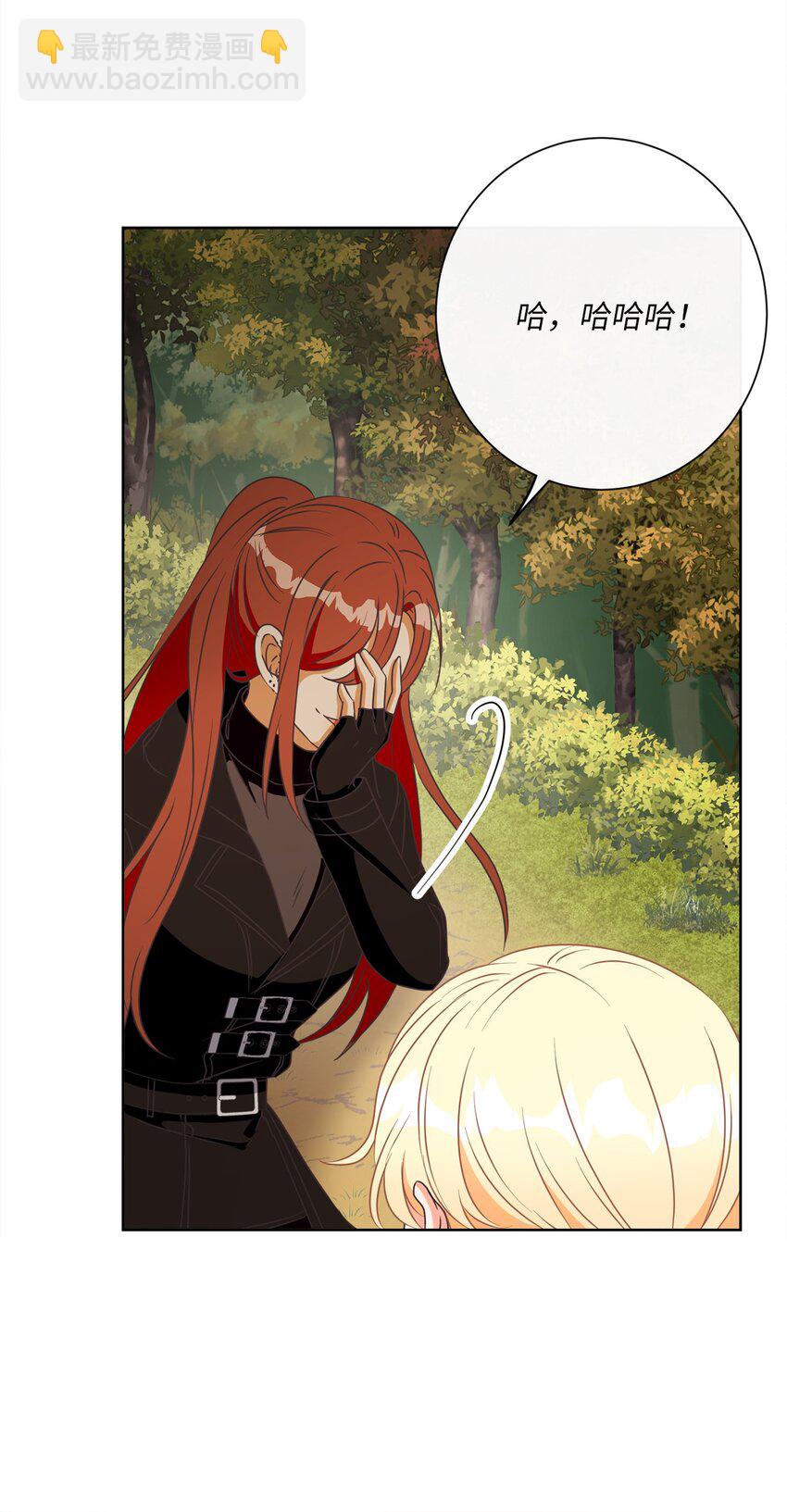 22 出尔反尔(1/2)-第23话