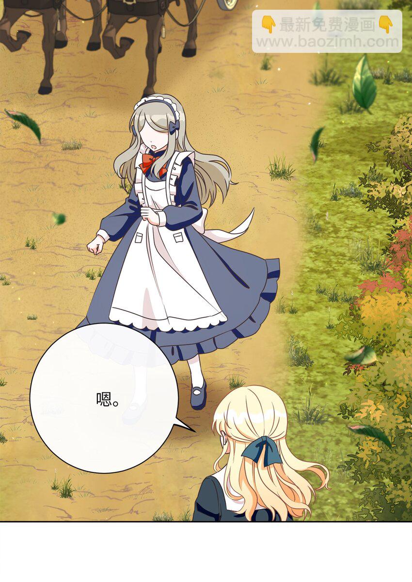 22 出尔反尔(1/2)-第23话