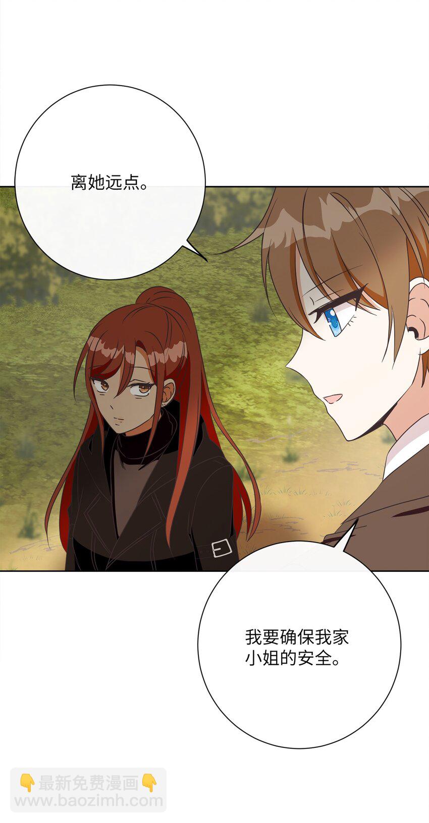 22 出尔反尔(1/2)-第23话