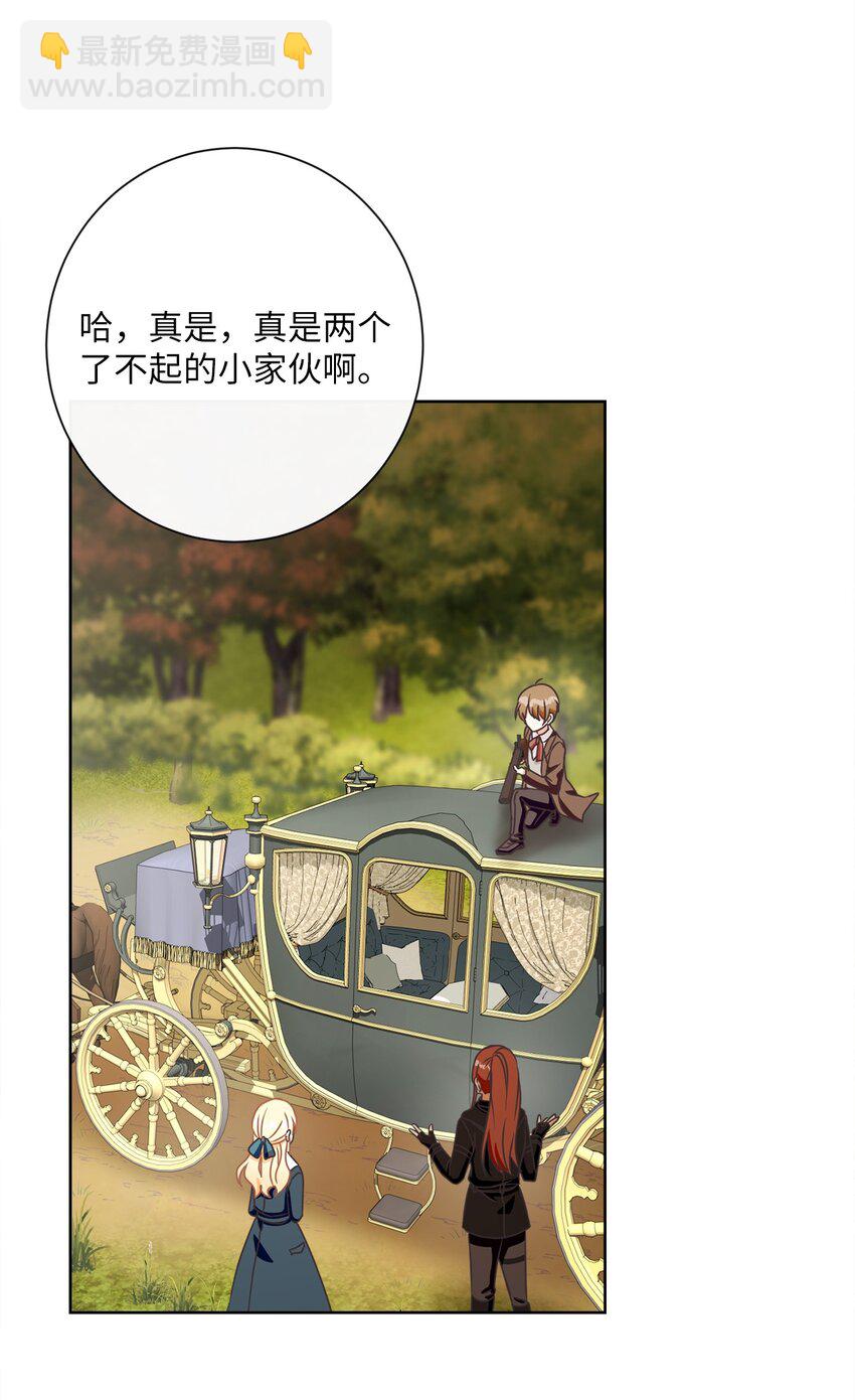 22 出尔反尔(1/2)-第23话