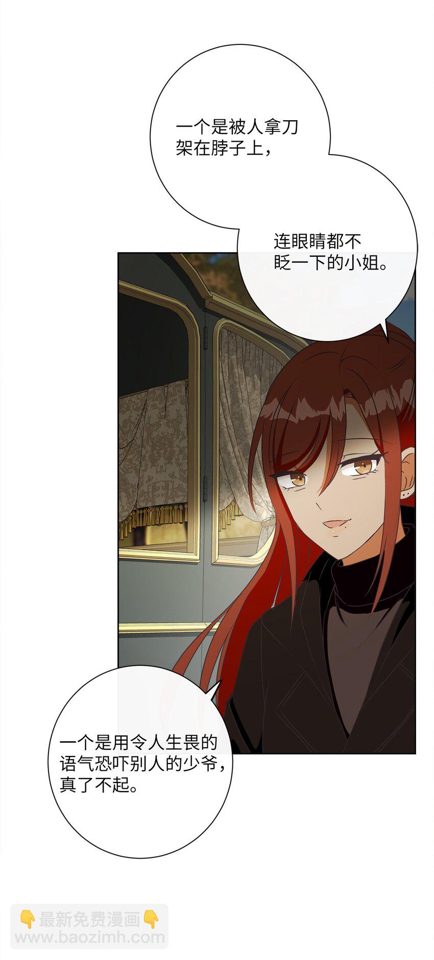 22 出尔反尔(1/2)-第23话