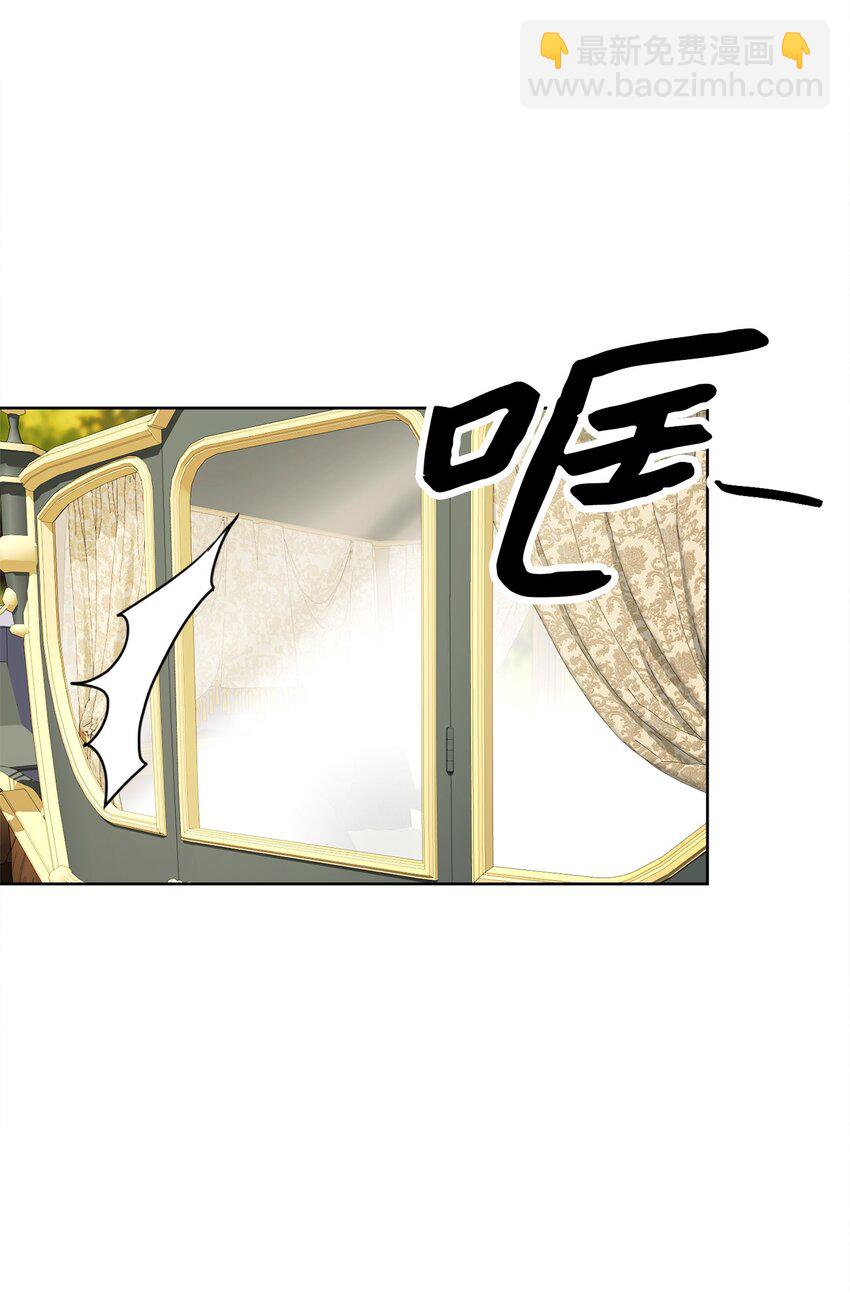 22 出尔反尔(1/2)-第23话