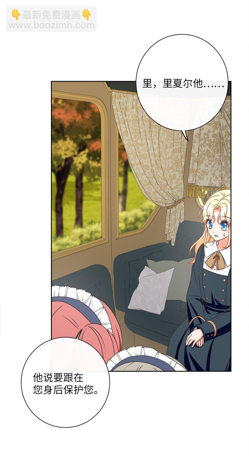 22 出尔反尔(1/2)-第23话