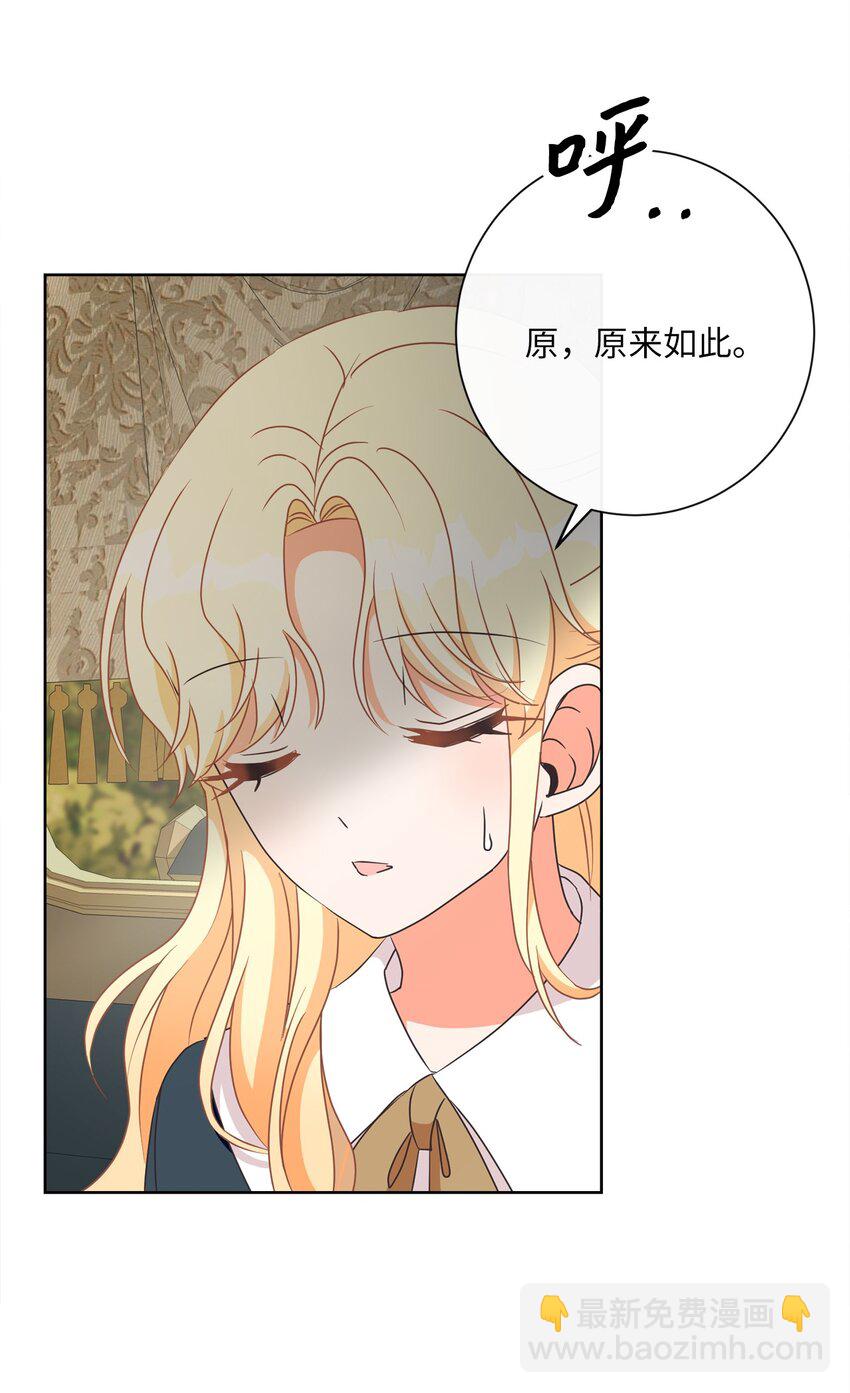 22 出尔反尔(1/2)-第23话