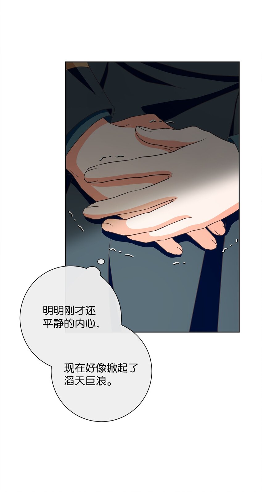 22 出尔反尔(1/2)-第23话