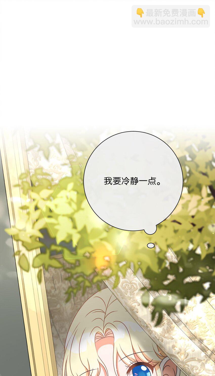 22 出尔反尔(1/2)-第23话