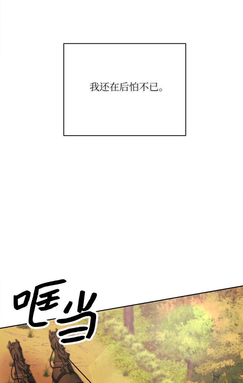 22 出尔反尔(1/2)-第23话