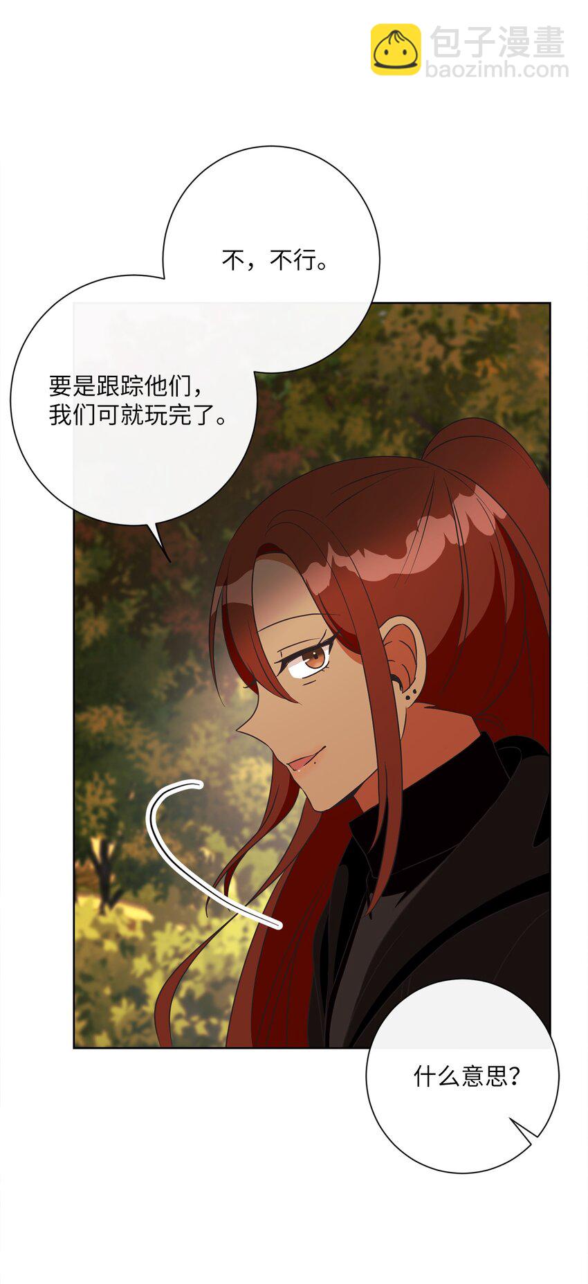 22 出尔反尔(1/2)-第23话