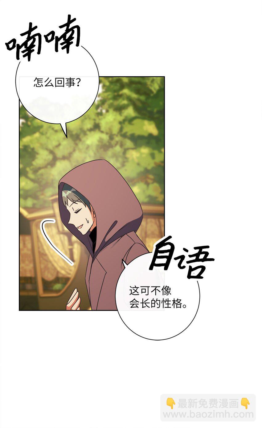 22 出尔反尔(1/2)-第23话