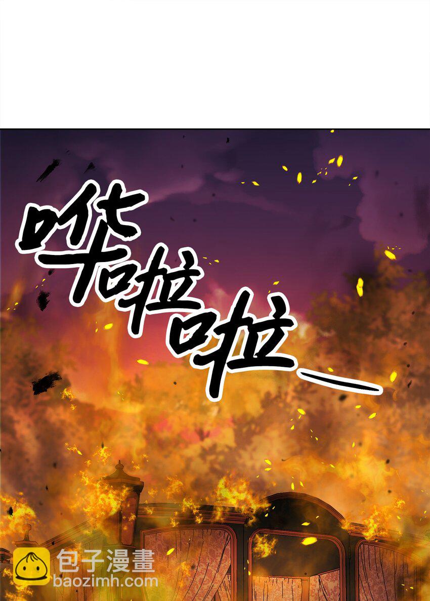 22 出尔反尔(1/2)-第23话