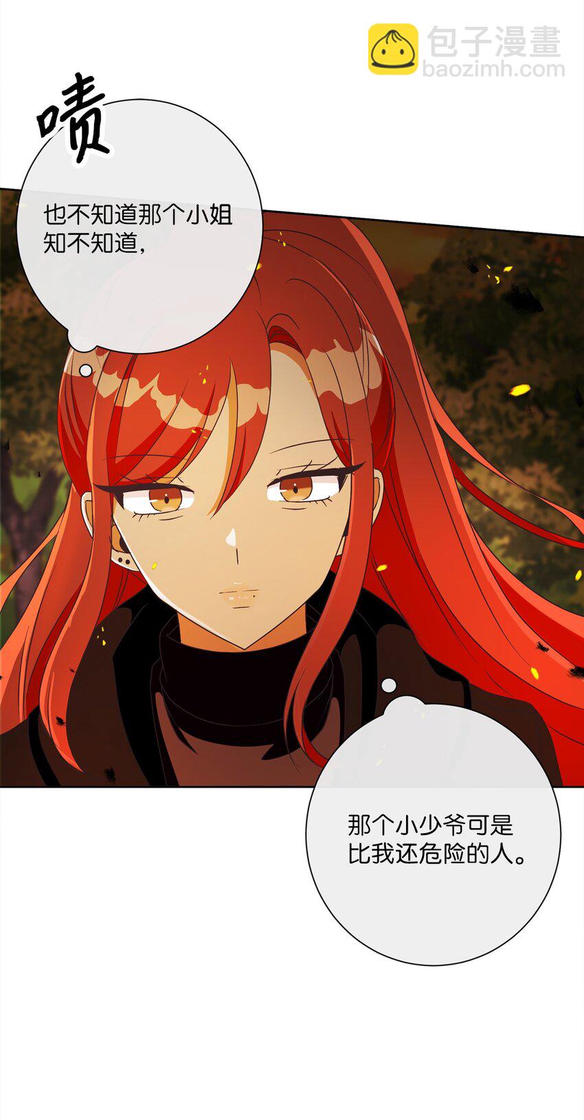 22 出尔反尔(1/2)-第23话