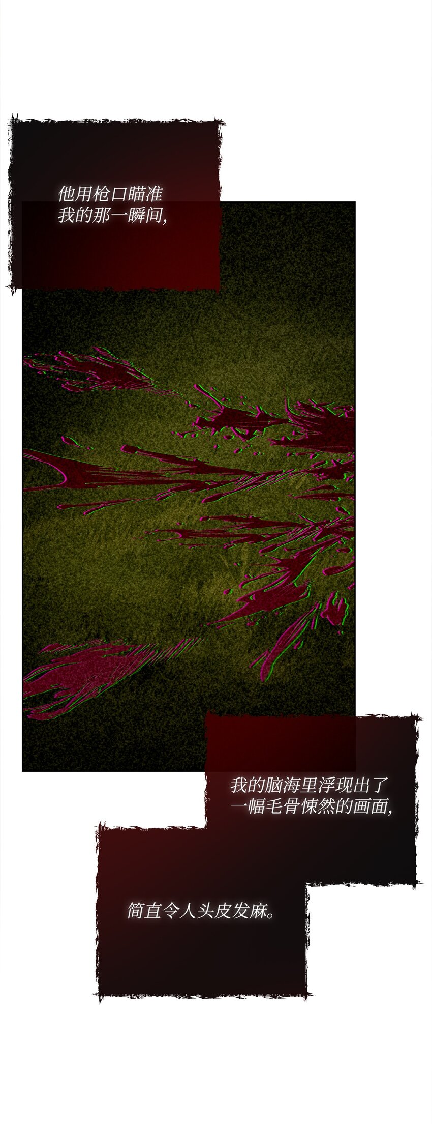 22 出尔反尔(1/2)-第23话