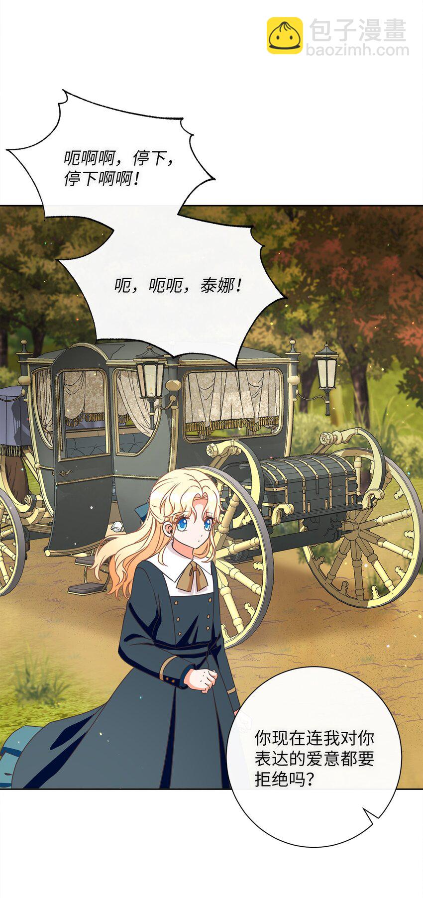 22 出尔反尔(1/2)-第23话