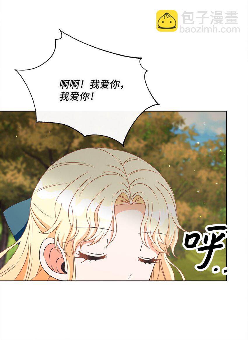 22 出尔反尔(1/2)-第23话