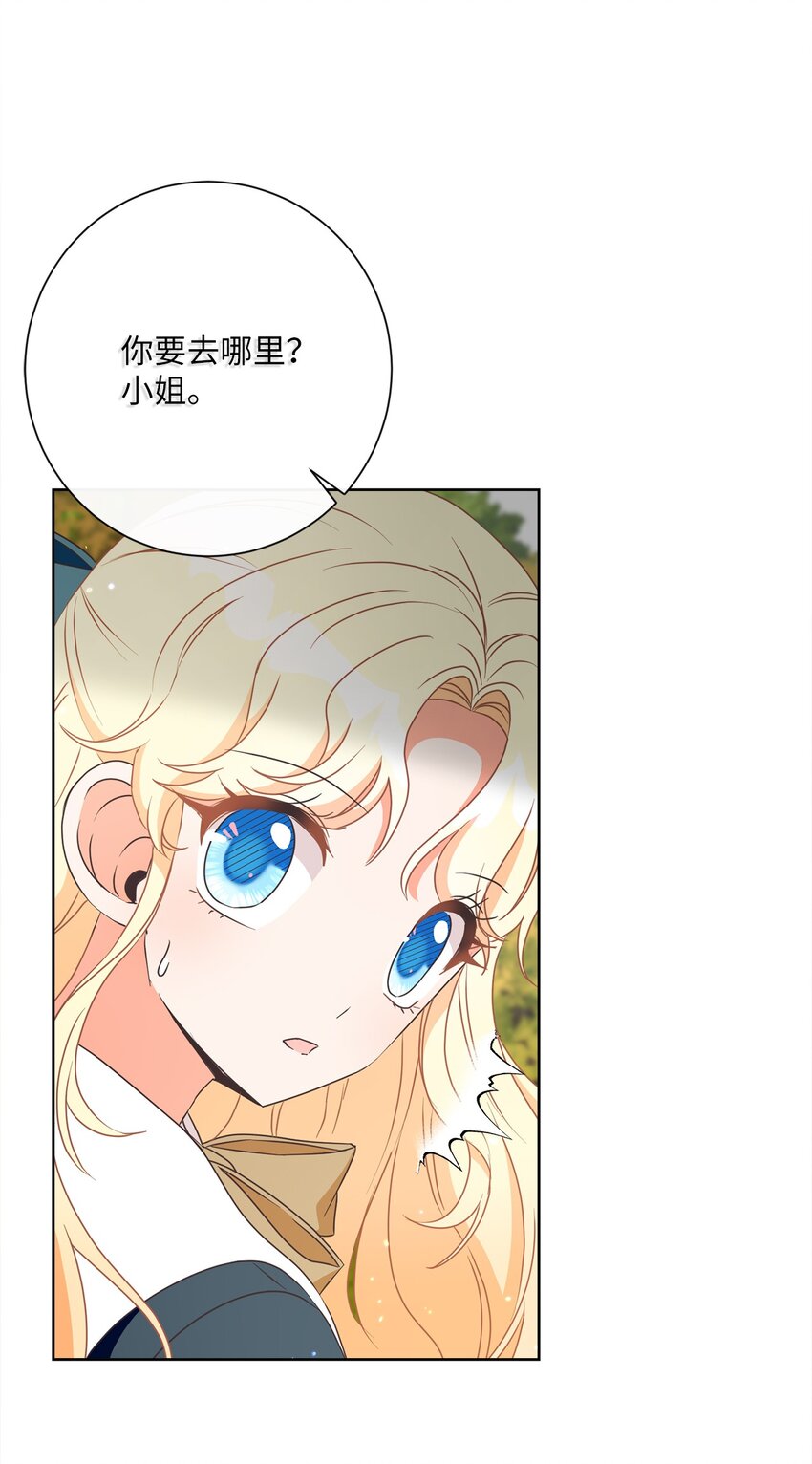 22 出尔反尔(1/2)-第23话