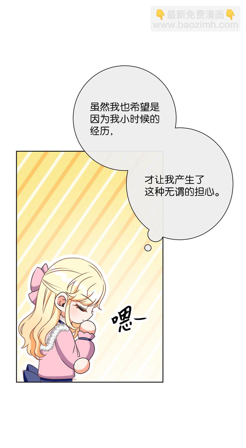 24 东部情报商(1/2)-第25话