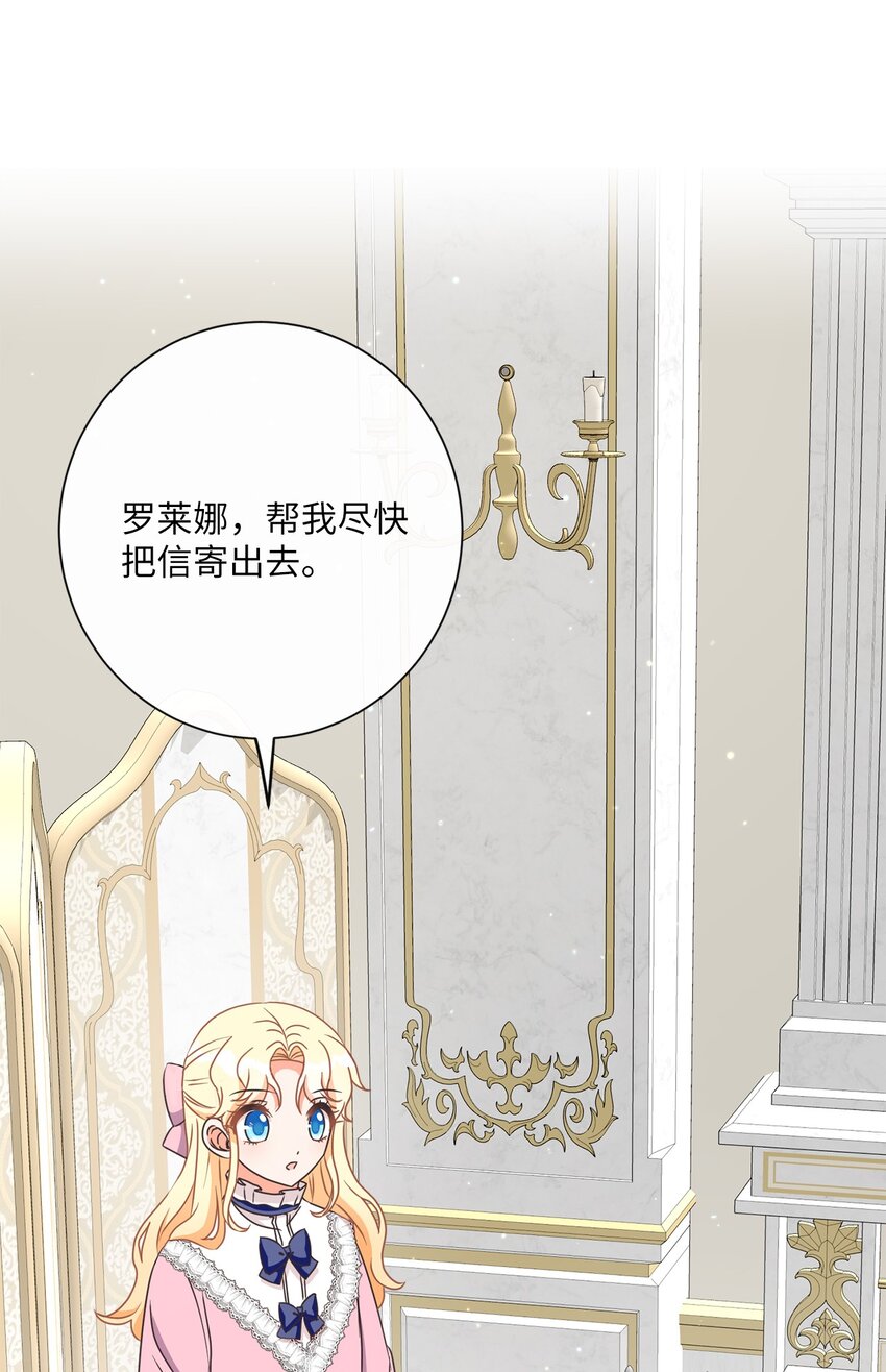 24 东部情报商(1/2)-第25话