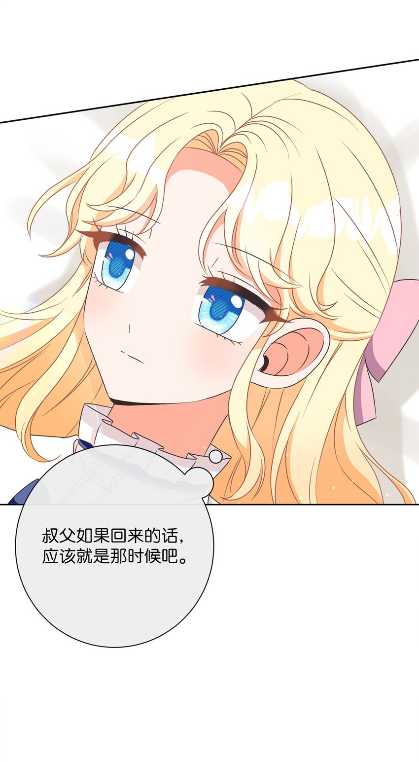 24 东部情报商(1/2)-第25话