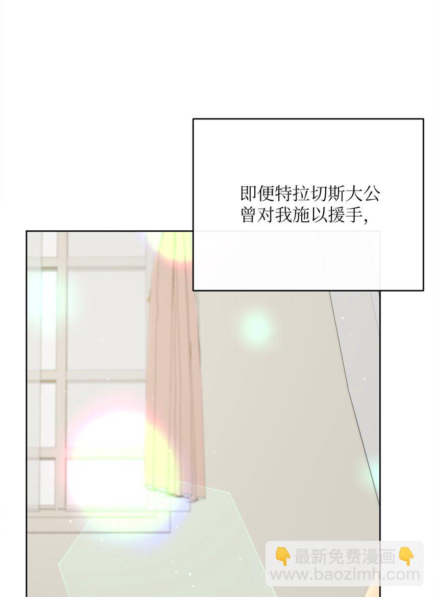 24 东部情报商(1/2)-第25话