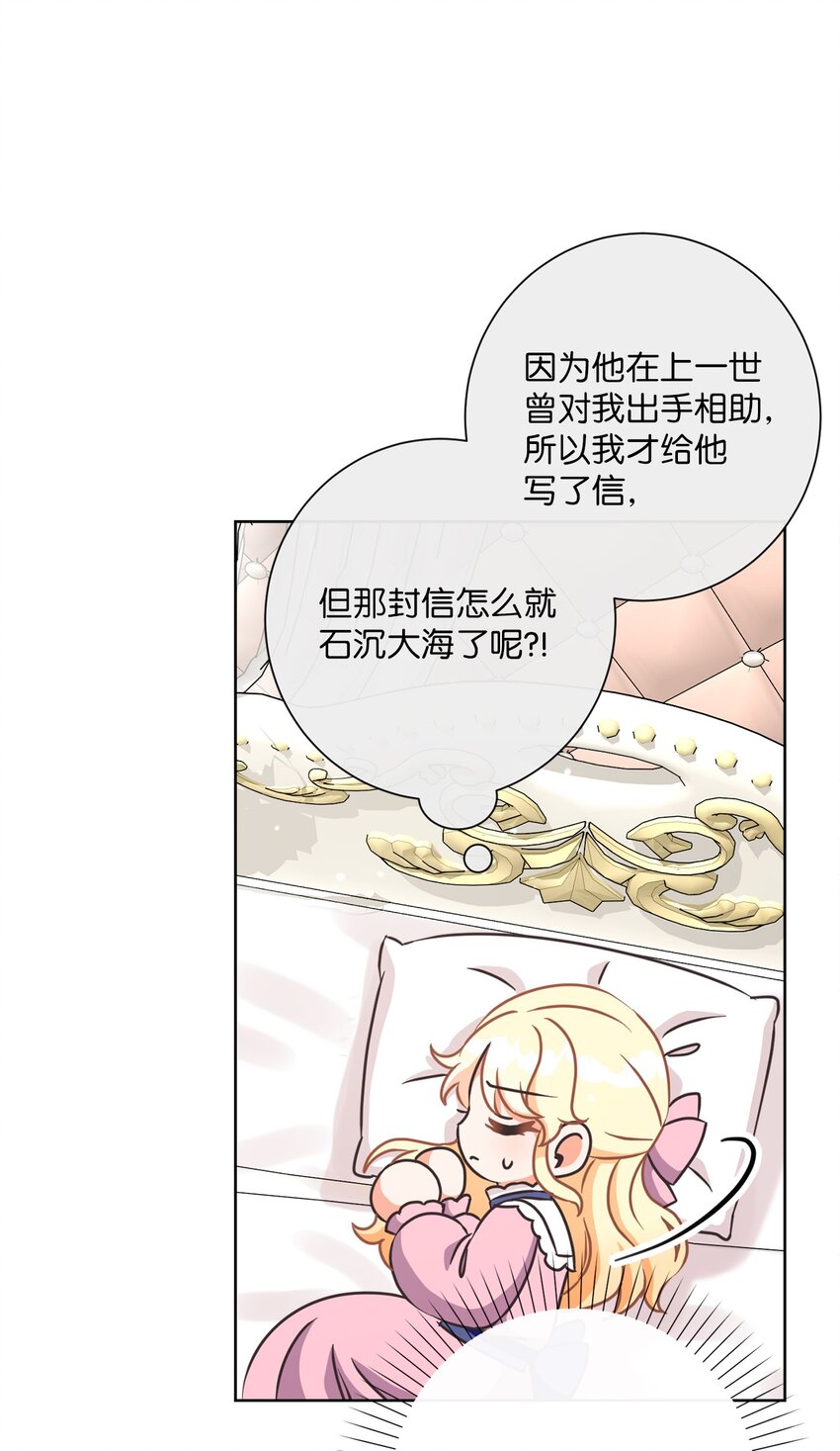 24 东部情报商(1/2)-第25话