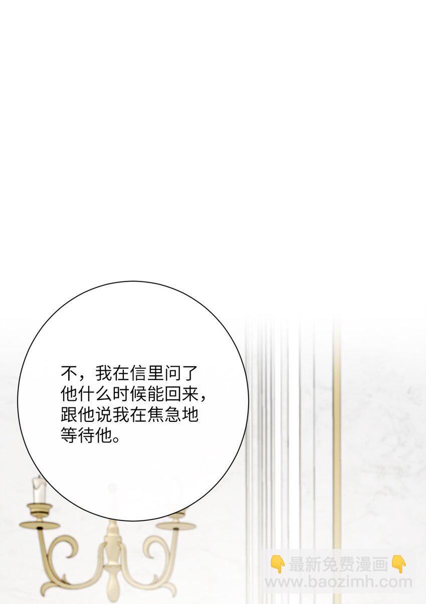 24 东部情报商(1/2)-第25话