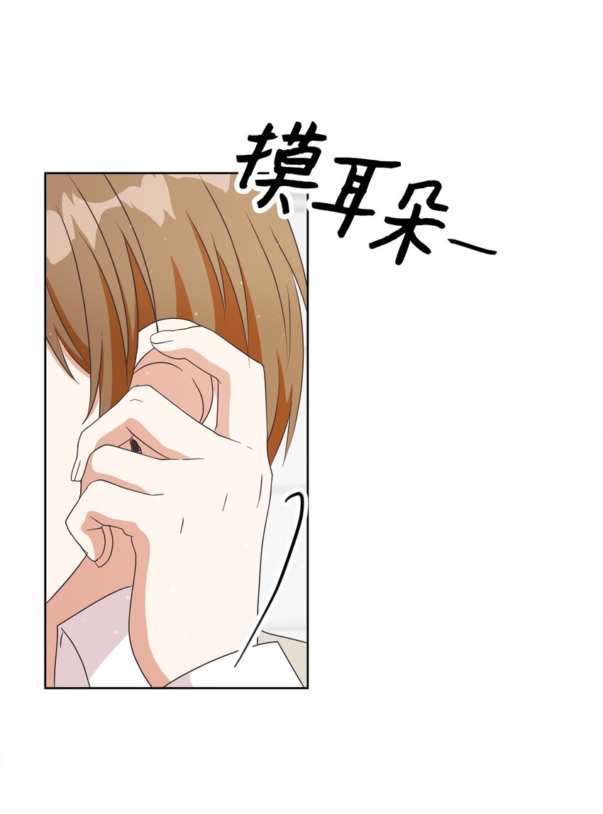 24 东部情报商(1/2)-第25话