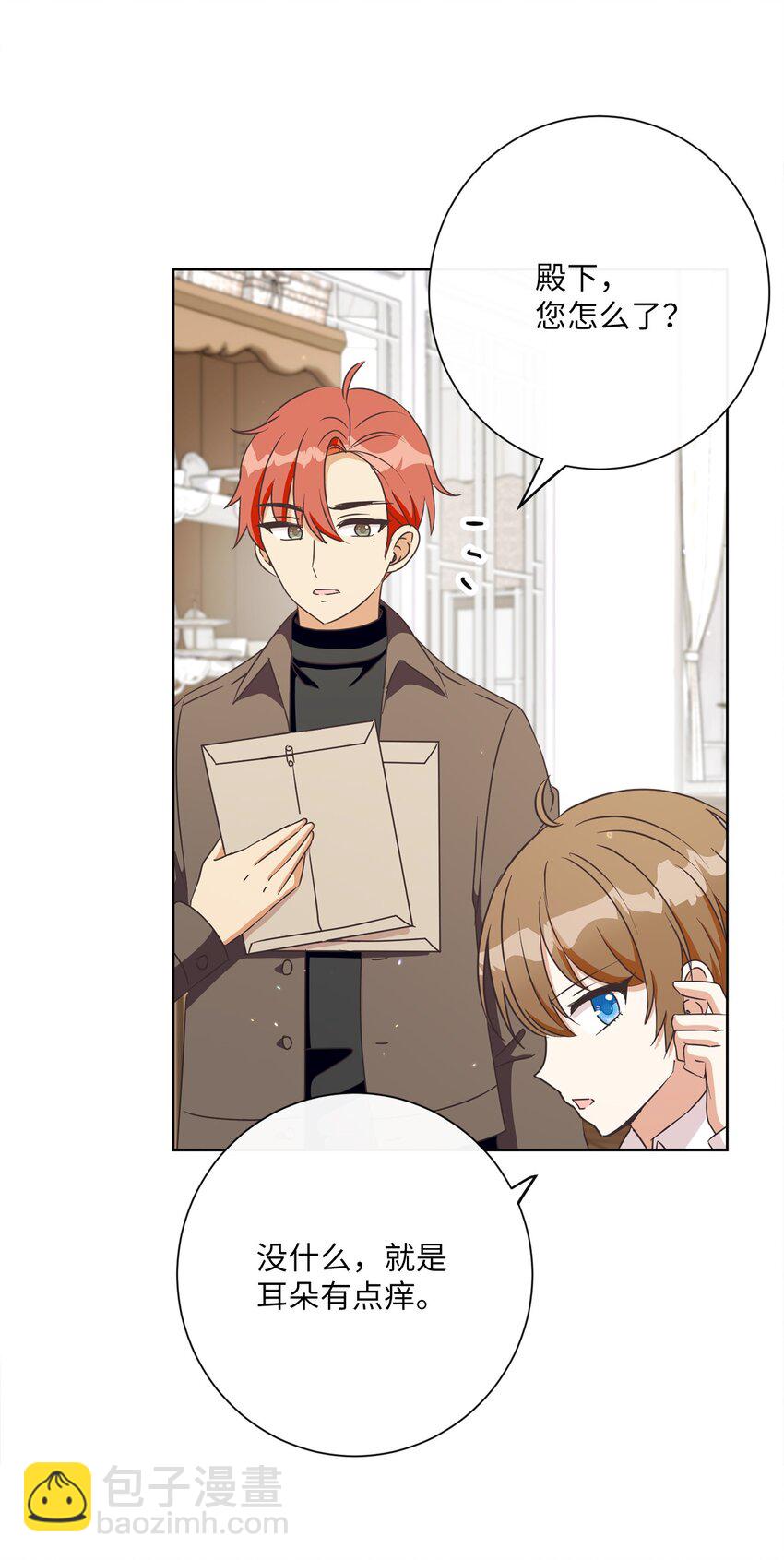 24 东部情报商(1/2)-第25话