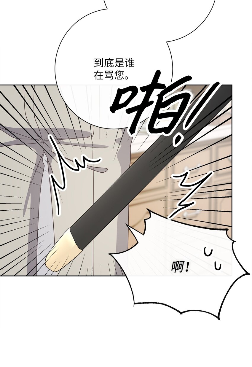 24 东部情报商(1/2)-第25话