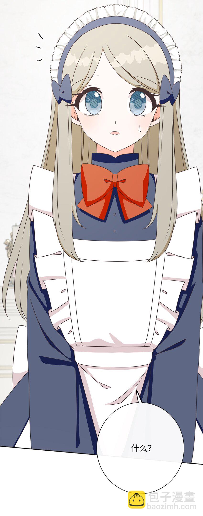 24 东部情报商(1/2)-第25话