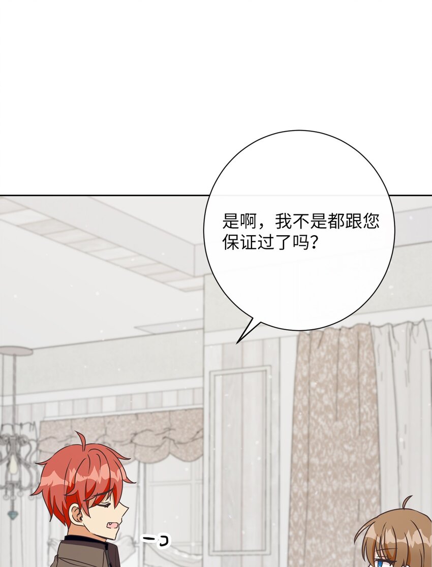 24 东部情报商(1/2)-第25话