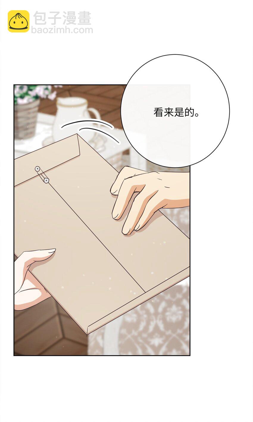 24 东部情报商(1/2)-第25话