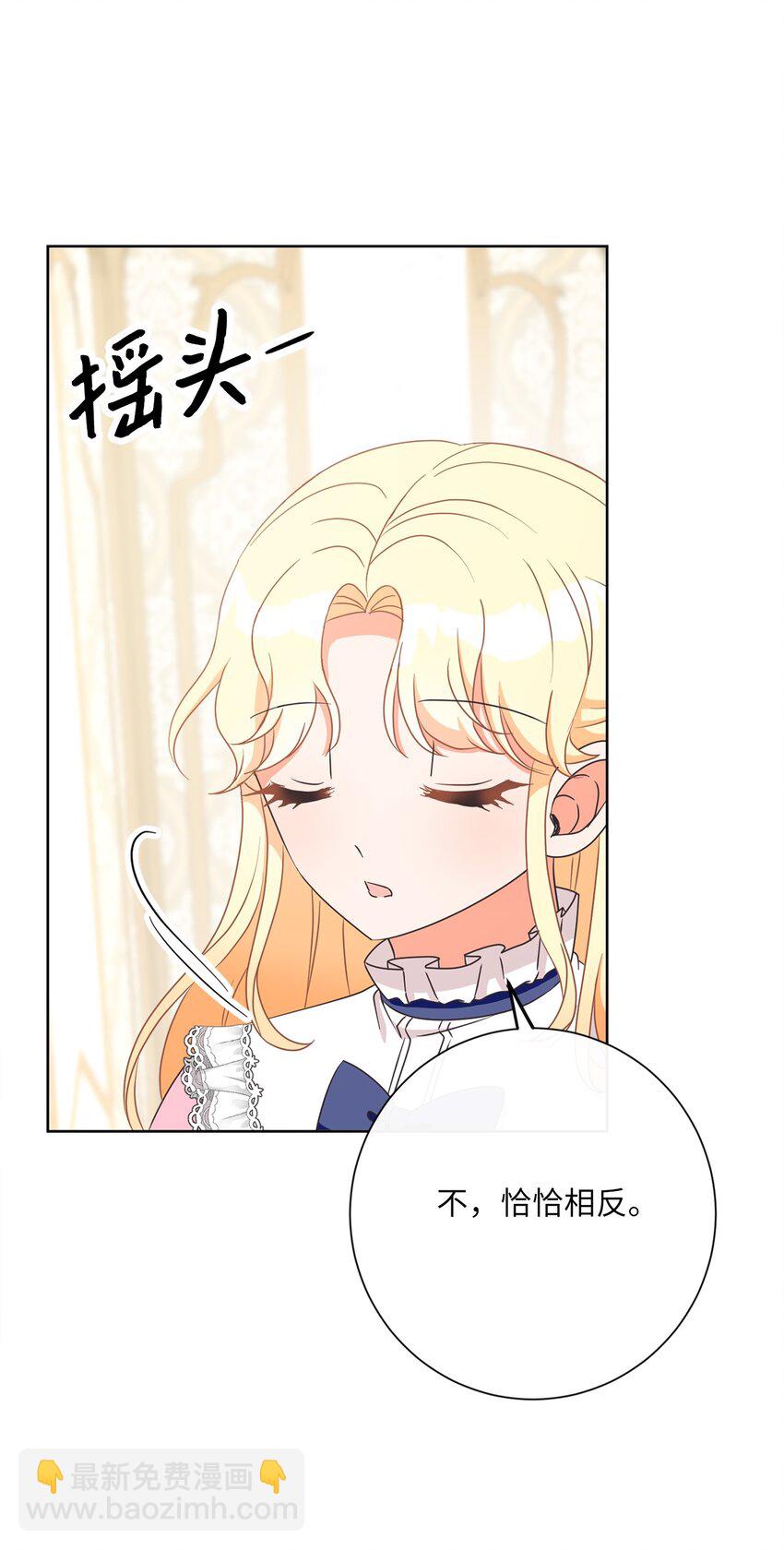 24 东部情报商(1/2)-第25话