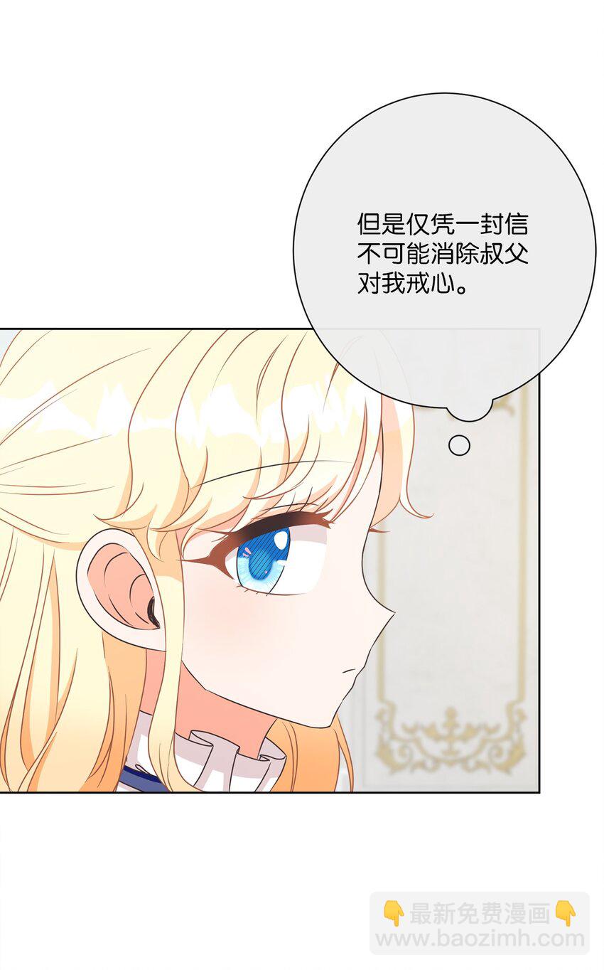 24 东部情报商(1/2)-第25话