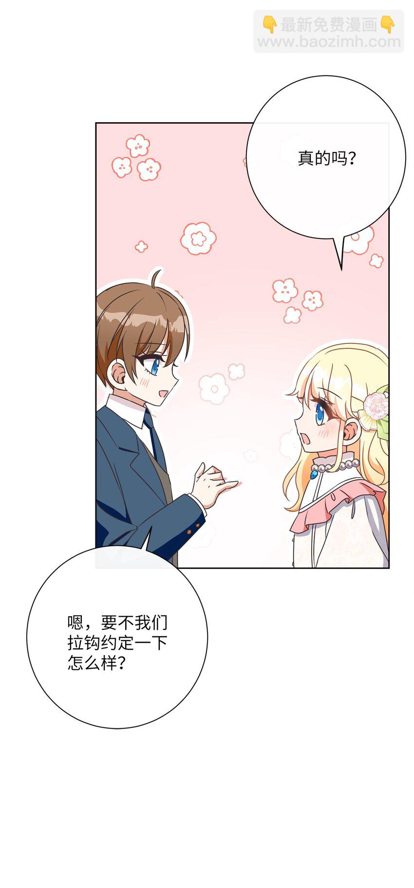 26 短暂的平静(1/2)-第27话