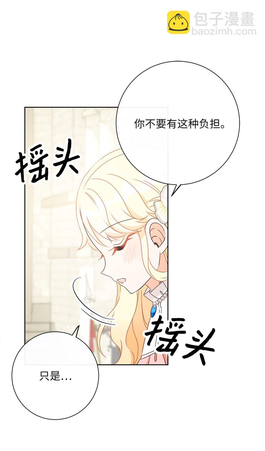 26 短暂的平静(1/2)-第27话