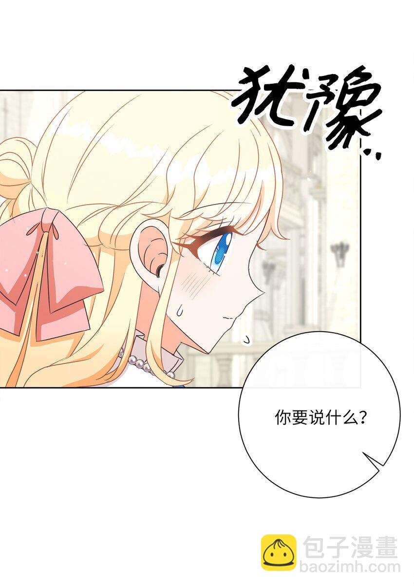 26 短暂的平静(1/2)-第27话