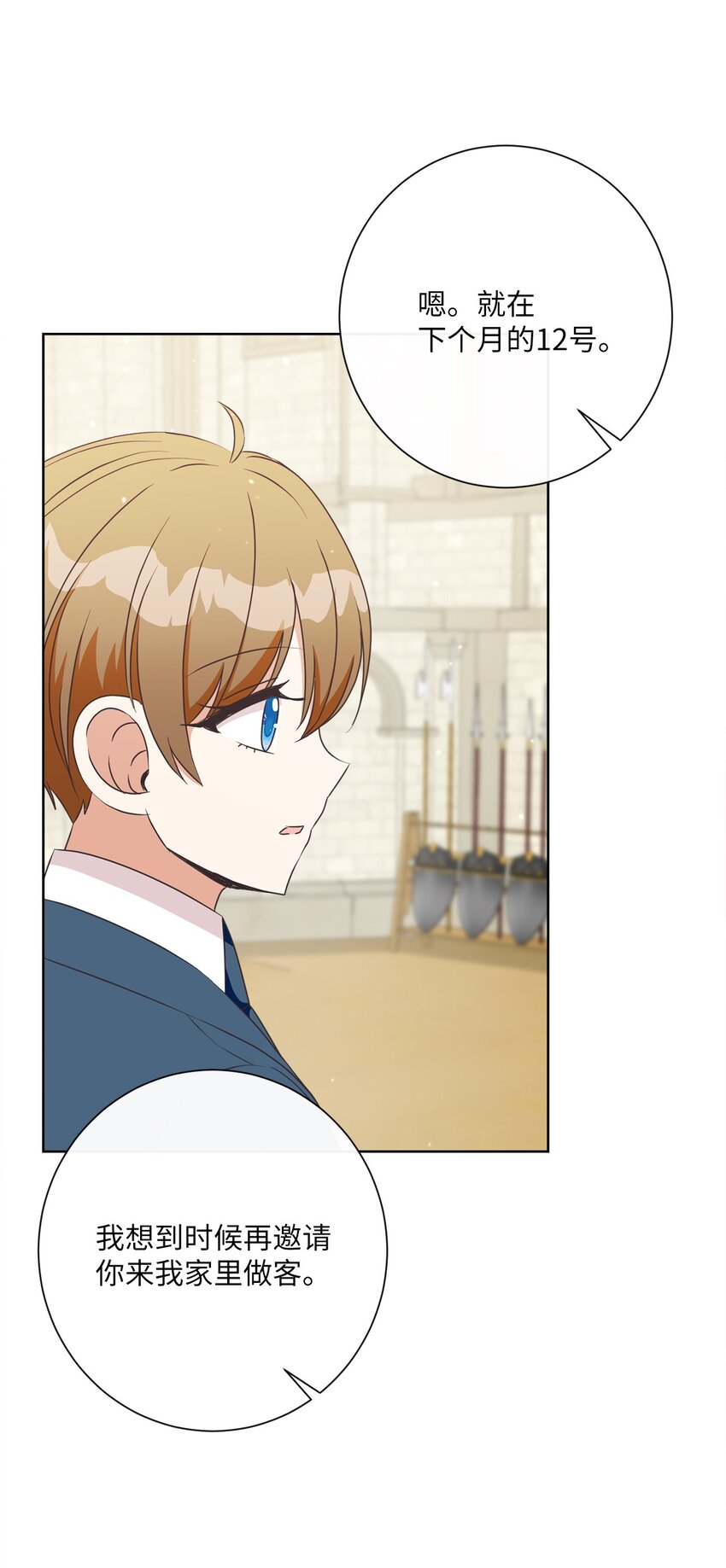 26 短暂的平静(1/2)-第27话