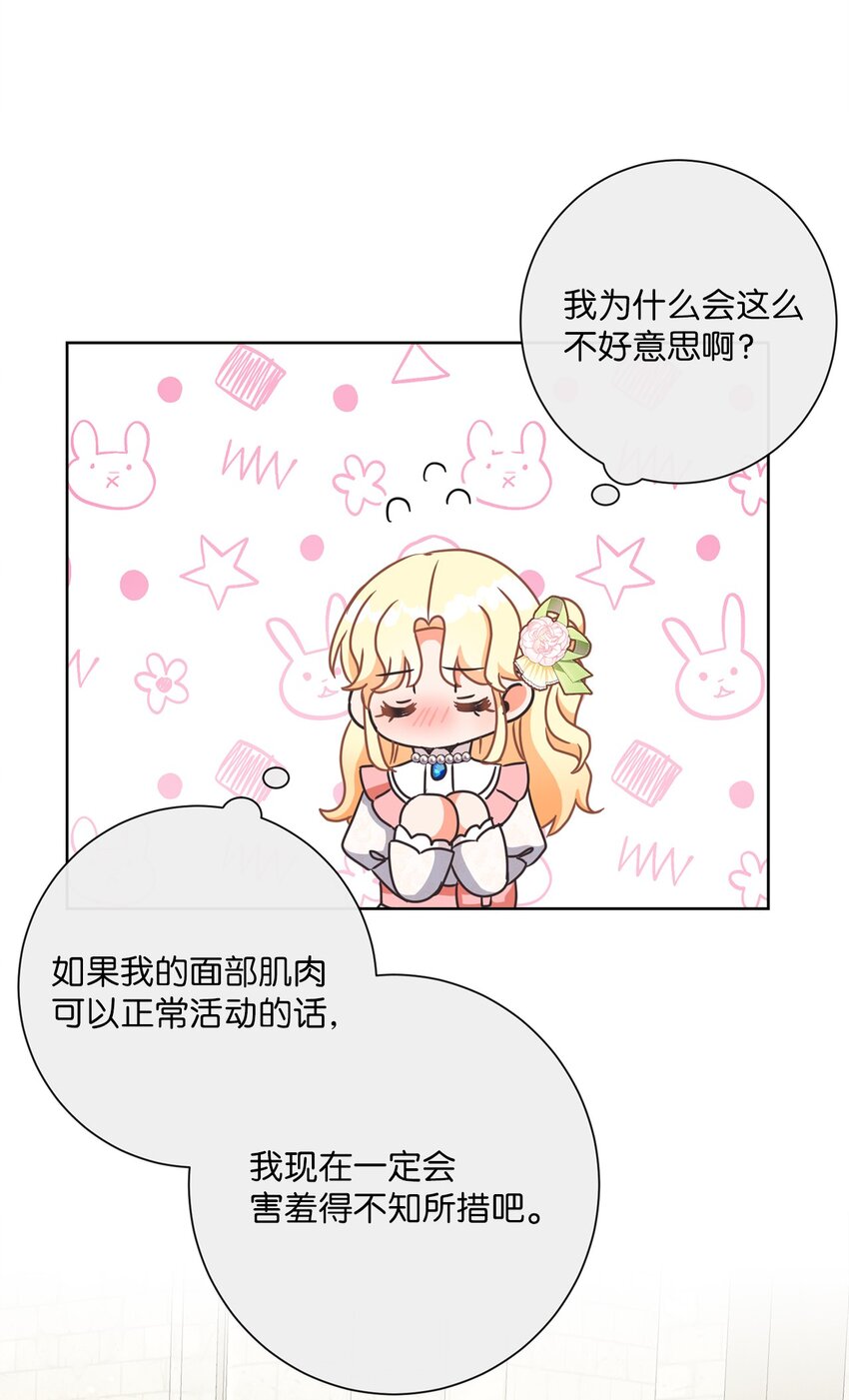 26 短暂的平静(1/2)-第27话