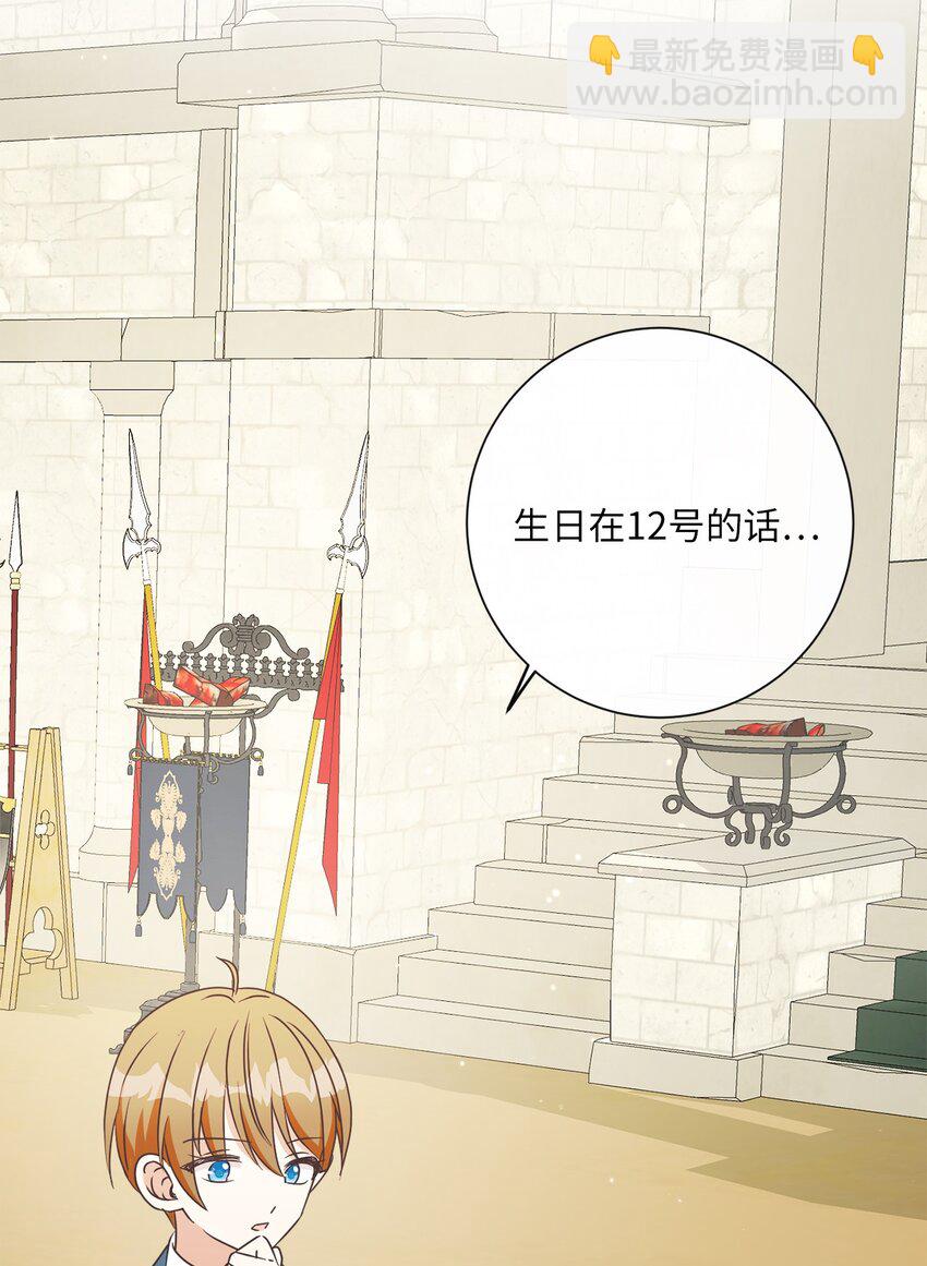 26 短暂的平静(1/2)-第27话