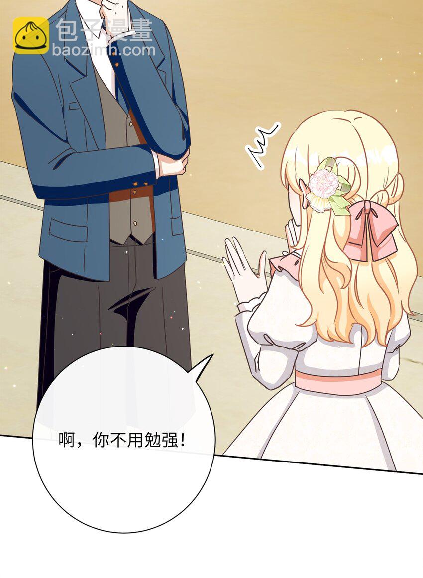 26 短暂的平静(1/2)-第27话