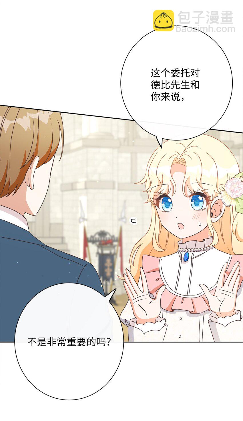 26 短暂的平静(1/2)-第27话