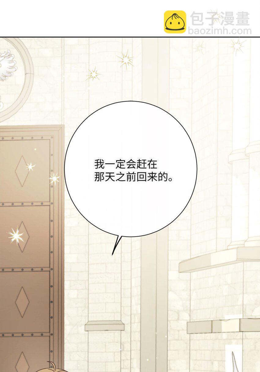 26 短暂的平静(1/2)-第27话